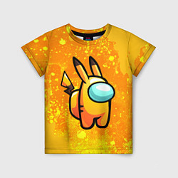 Детская футболка AMONG US - Pikachu