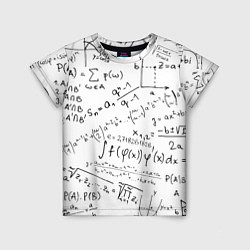 Детская футболка Мама,я математик!