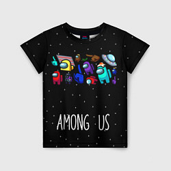 Детская футболка Among Us Звёзды