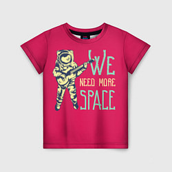 Детская футболка Нужно больше космоса