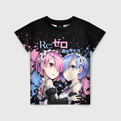 Детская футболка Re:Zero, Рам и Рем