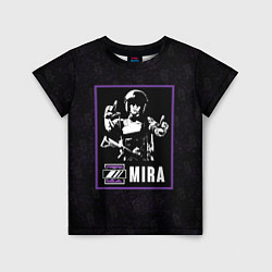 Детская футболка Mira