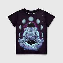 Детская футболка Космическое Расслабление