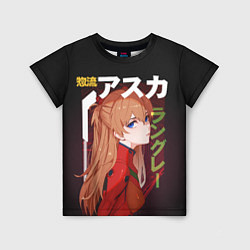 Детская футболка Asuka