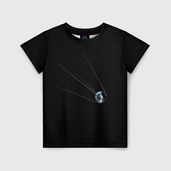 Детская футболка Первый космический спутник