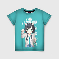 Детская футболка Эма Ясухара Ema Yasuhara