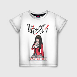 Детская футболка Kakegurui