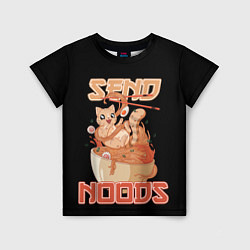 Детская футболка Send noods