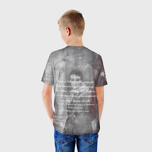 Детская футболка Зоя Космодемьянская: Мы помним! / 3D-принт – фото 4