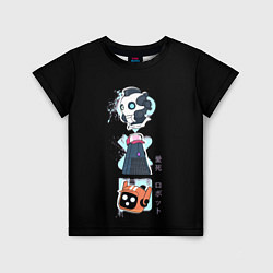 Детская футболка Любовь, Смерть и Роботы