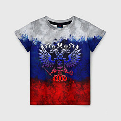 Детская футболка Россия Russia Герб