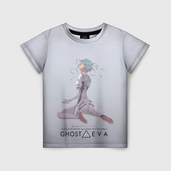 Детская футболка Ghost in the Eva