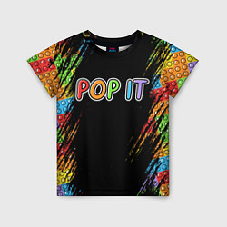 Детская футболка POP IT SIMPLE DIMPLE