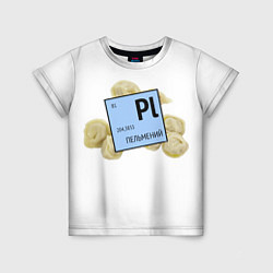 Детская футболка Пельмений