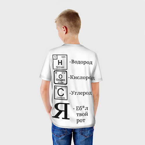Детская футболка H C O Я / 3D-принт – фото 4
