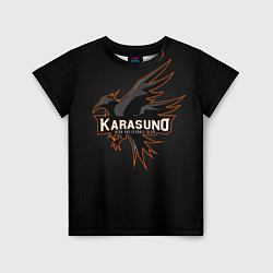 Детская футболка Старшая школа Карасуно