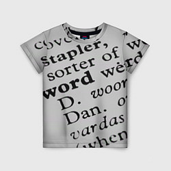 Детская футболка Текст из словоря