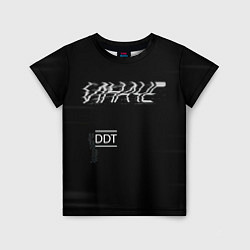Детская футболка ИНАЧЕ DDT