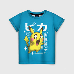 Детская футболка Sweet Pikachu