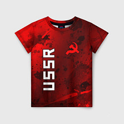 Детская футболка USSR - Серп и Молот - Краска