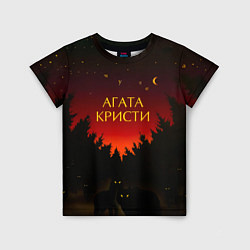 Детская футболка Агата Кристи чудеса