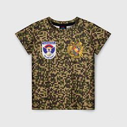 Детская футболка Вооруженные силы Армении