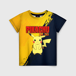 Детская футболка PIKACHU PIKA PIKA ПИКАЧУ