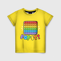 Детская футболка POP IT ИГРУШКА