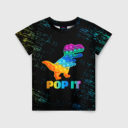 Детская футболка POP IT DINOSAUR ДИНОЗАВР