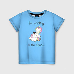 Детская футболка Единорог на облаке