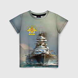 Детская футболка ВМФ Военно-Морской Флот