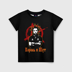Детская футболка Король и Шут анархия