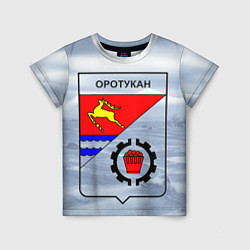 Детская футболка Герб Оротукан