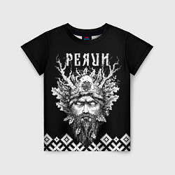 Детская футболка Славянский бог Перун