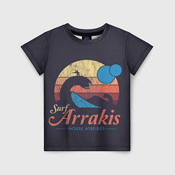 Детская футболка Дюна Арракис