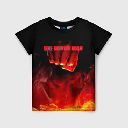 Детская футболка Кулак One Punch-Man в огне