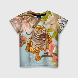 Детская футболка Китайский тигр Символ 2022 года