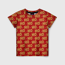 Детская футболка HO-HO-HO