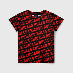 Детская футболка Чикаго Буллз, Chicago Bulls