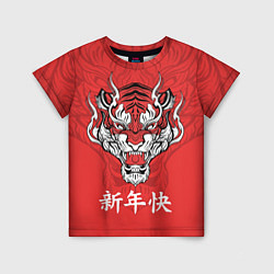 Детская футболка Красный тигр - дракон