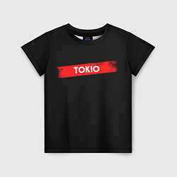 Детская футболка TOKIO БУМАЖНЫЙ ДОМ