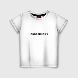 Детская футболка Новодвинск love black V