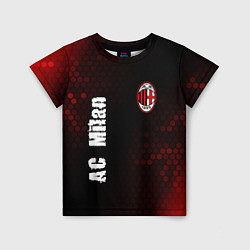 Детская футболка AC MILAN AC Milan Графика