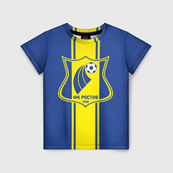 Детская футболка ФК - Ростов