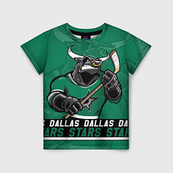 Футболка детская Dallas Stars, Даллас Старз, цвет: 3D-принт