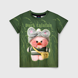 Детская футболка Duck Lalafan - утёнок Лалафан