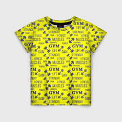 Детская футболка GYM Спортзал