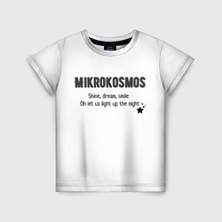 Детская футболка Mikrokosmos