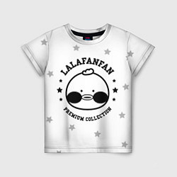 Детская футболка LALAFANFAN PREMIUM