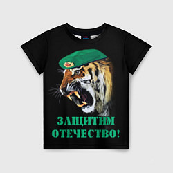 Детская футболка Пограничный тигр Border tiger